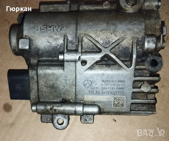 Mercedes Benz Маслена Помпа за Автоматична Скоростна Кутия 