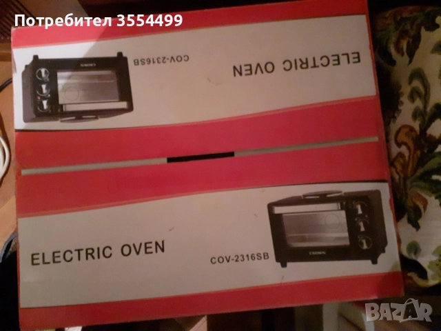 Електрическа фурна CROWN модел COV-2316SB, снимка 7 - Печки, фурни - 52653764