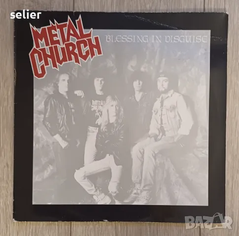 Предлагам за феновете на метъл музиката една плоча,американско издание  на групата METAL CHURCH:  Me