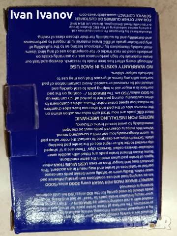 Нови спортни накладки ЕБЦ грийнстъф за Форд Ка и Фиат 500 след 2009г., снимка 12 - Части - 52998595
