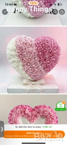 Сърце от рози в кутия/За жена/ Подарък за Свети Валентин/Подарък за рожден ден/Деня на жената, снимка 2 - Подаръци за жени - 53407508