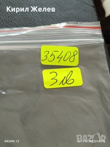 Старо календарче СПОРТ ТОТО 90г. много красиво за КОЛЕКЦИОНЕРИ 35408, снимка 8 - Колекции - 51215821