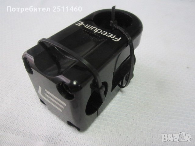 Ново лапа за Bike-710