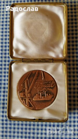 стар руски медал MORFLOT, снимка 2 - Антикварни и старинни предмети - 27691226