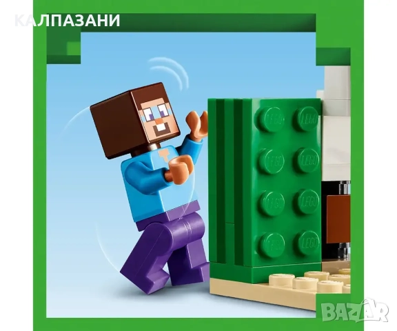 LEGO® Minecraft™ 21251 - Пустинната експедиция на Стив, снимка 10 - Конструктори - 51876238