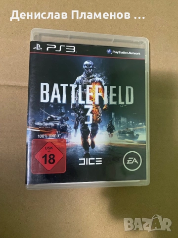 Playstation 3 - с вградени игри, снимка 8 - Игри за PlayStation - 53441881