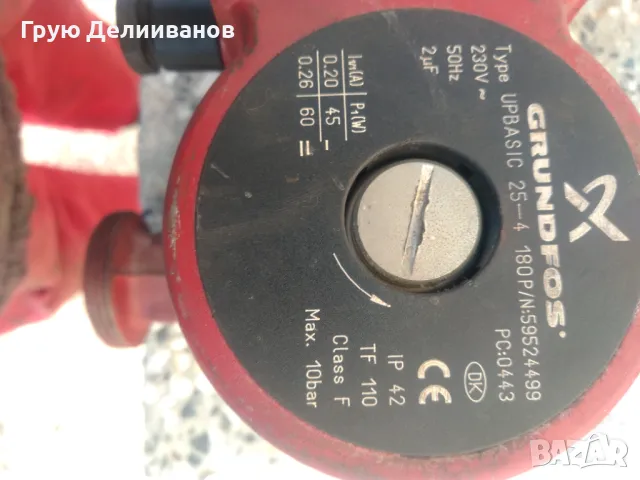 Помпа и арматура за водно отопление, снимка 2 - Други - 48048626