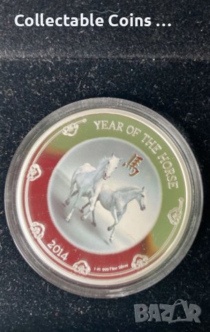 инвестиционно сребро 1 унция година на коня , снимка 2 - Нумизматика и бонистика - 43518560
