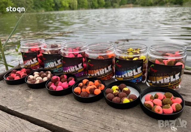 4Carp Jumble Boilies - Протеинови топчета за стръв 