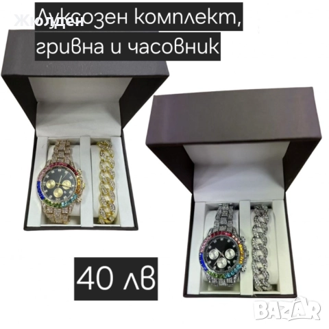 Дамски часовници, снимка 3 - Дамски - 52488571