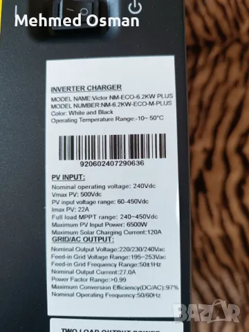 Хибриден инвертор 6200W разпродажба до краря на месеца, снимка 4 - Друга електроника - 48601135