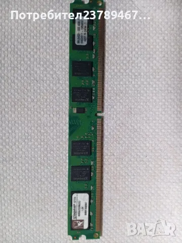 Рам памет Kingston Kvr667d2n5/2G 1.8 V, снимка 1