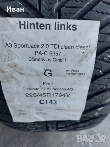 Goodyear 225 45 17, снимка 2 - Гуми и джанти - 43166497