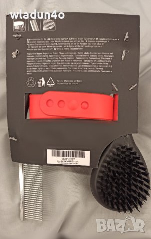 Комплект четки за домашни любимци -20лв, снимка 2 - За кучета - 39103038