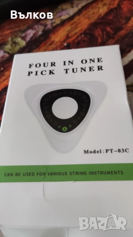 Тунер-перо за китара