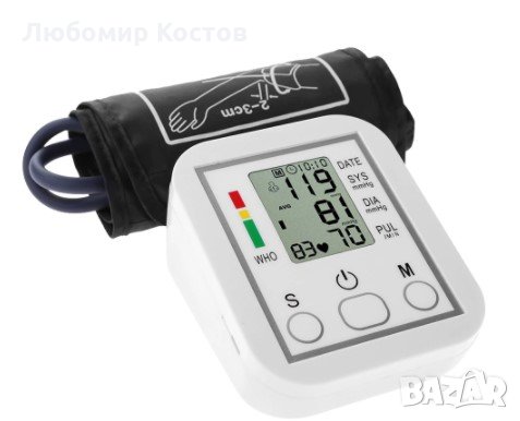 Цифров апарат за измерване на кръвно налягане и пулс над лакатя., снимка 2 - Други - 32885024