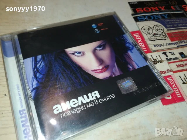 АНЕЛИЯ-ОРИГИНАЛНО ЦД 1807251020, снимка 10 - CD дискове - 51059829