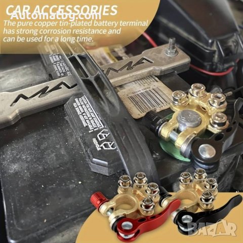 Комплект клеми Automat, За акумулатор, Бърза връзка, 2бр, снимка 4 - Аксесоари и консумативи - 43688383