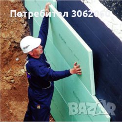 КУРС “Изолации в строителството” Дистанционно СОФИЯ, снимка 1 - Професионални - 43192748