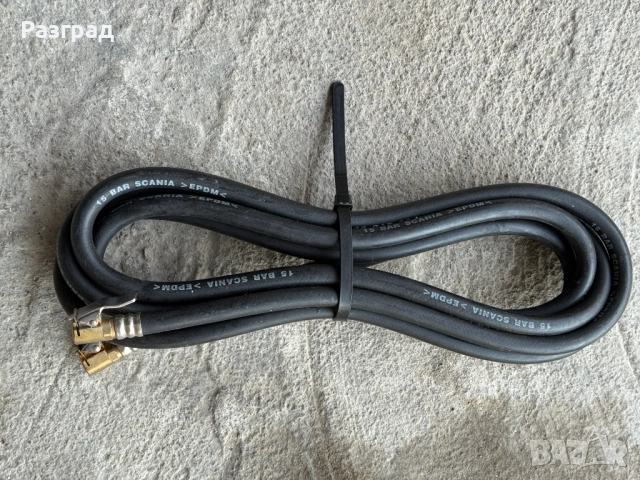 Маркуч за въздух на камион скания 15 бара 