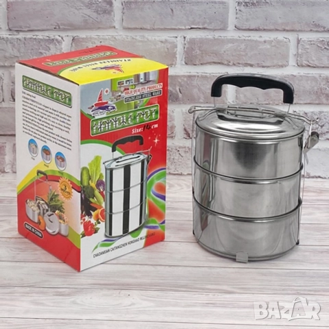 Комплект метални кутии за пренасяне и съхранение на храна, 3 броя