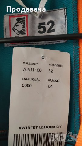 Работен гащеризон, снимка 4 - Други - 32410482