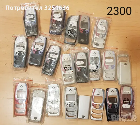 Панели за NOKIA 2300,2310,3100,3210,3310,3510,6030,6600,8310,7210,E51,105,106/107,206,2610,113,1616