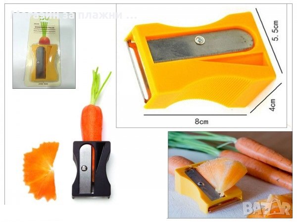 Острилка за моркови белачка ренде уред за декорация на зеленчуци и плодове, снимка 4 - Други - 28470639