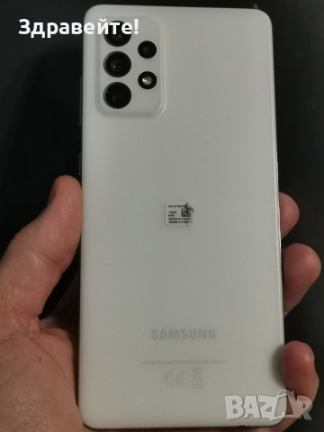 Samsung Galaxy A72, снимка 2 - Samsung - 53486792