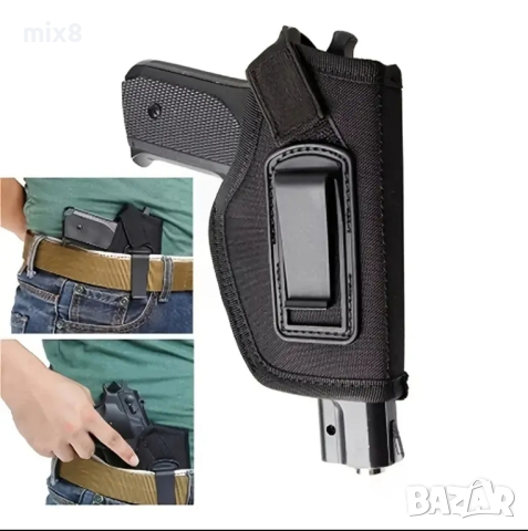 Вътрешен кобур за пистолет 