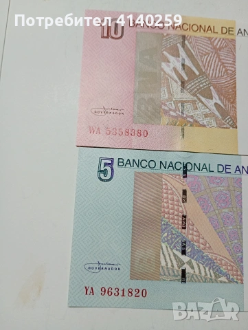АНГОЛА БАНКНОТИ , снимка 2 - Нумизматика и бонистика - 53573450