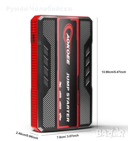 Автомобилна Батерия Стартер, снимка 7 - Аксесоари и консумативи - 52182859