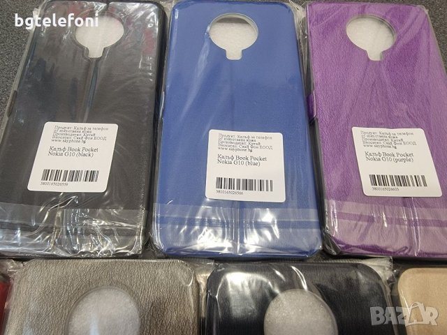 Nokia G10 , Nokia G20 , Nokia 1.4 , 3.4 ,2.4 ,5.3 ,5.4 калъф тип тефтер със силиконово легло, снимка 7 - Калъфи, кейсове - 33400213