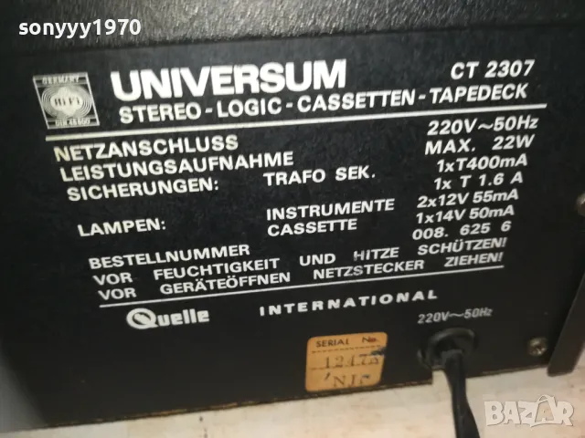 UNIVERSUM SENATOR CT-2307 3HEAD 1410240857LNWC, снимка 18 - Декове - 47572841