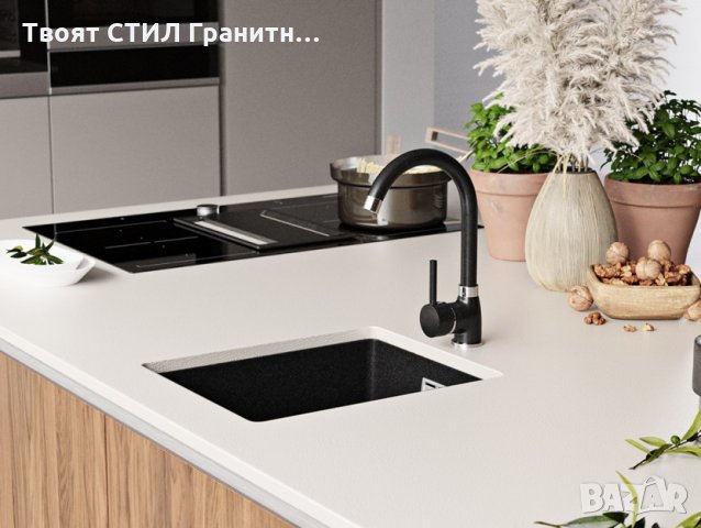 Гранитна Мивка за Кухня с отцедник модел ЛОНДОД 40 Графит Антибактери, снимка 3 - Други - 31265986