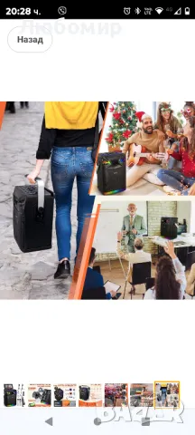 FPSK-1 DSP Bluetooth караоке машина с безжични микрофони, преносима PA система

, снимка 11 - Караоке - 47668622