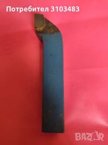 Стругарски ножове., снимка 5 - Стругове - 44027963