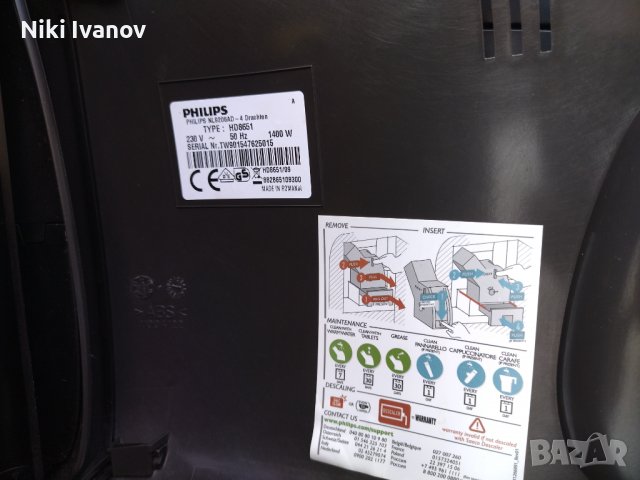 Кафемашини Саеко, снимка 5 - Кафемашини - 35921026