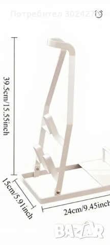 Свободностояща стойка за вертикална прахосмукачка , снимка 5 - Прахосмукачки - 53070375