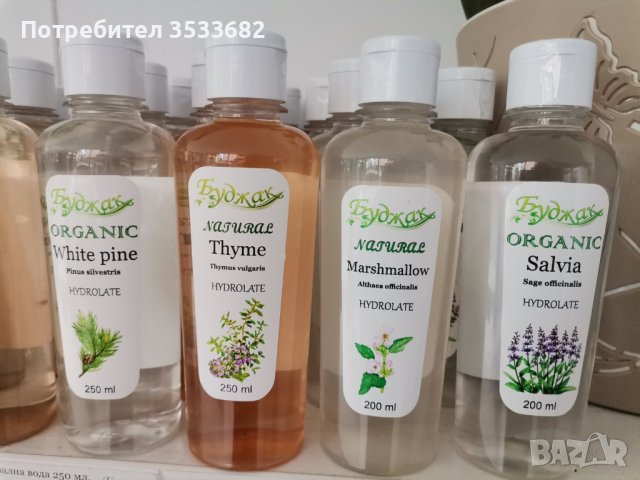 Флорални води, хидролати, снимка 8 - Други - 38872753