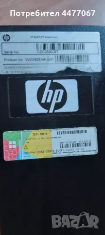 Работна станция HP Elitedisplay Z230 SFF workstation , снимка 2 - Работни компютри - 50336302