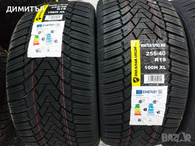 4 бр.НОВИ зимни гуми  ROADMARCH 255/40/19 Цената е за брой!, снимка 2 - Гуми и джанти - 43511502