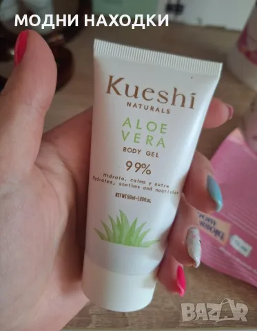 BELLEBOX  с Маркова козметика , снимка 4 - Комплекти и лотове - 49445964