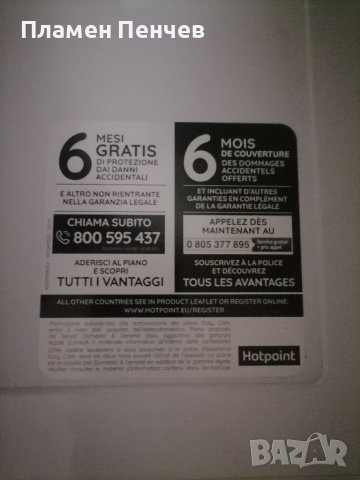 Сушилня , снимка 5 - Сушилни - 36940516