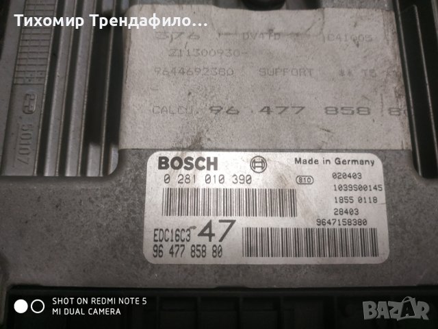 ECU пежо 307 1.4hdi 0281010390 ,0 281 010 390 , EDC16C3 9647785880, снимка 2 - Части - 39085034