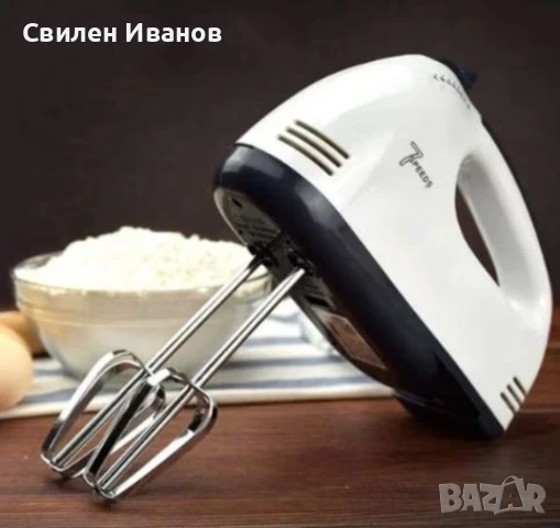 Миксер с купа от неръждаема стомана – 250 W, 2L, 7 скорости, снимка 7 - Миксери - 51315272