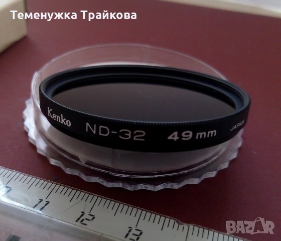 Kenko ND-32 за 49mm обектив, снимка 1 - Обективи и филтри - 33671137