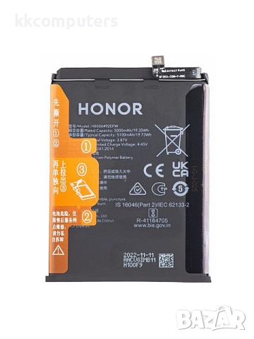 БАТЕРИЯ ЗА HONOR MAGIC5 LITE (RMO-NX1)