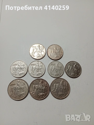 БЪЛГАРСКИ МОНЕТИ 10 ЛЕВА 1943 Г 5 ЛЕВА 1930 Г , снимка 4 - Нумизматика и бонистика - 53161171