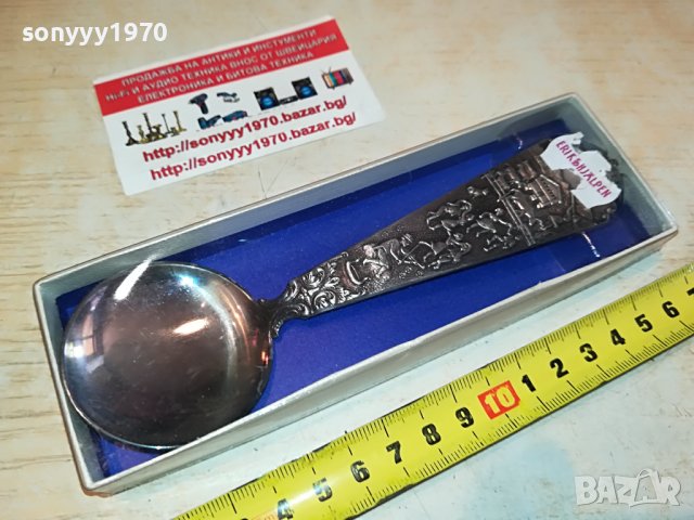 лъжица от швеция 1105222046, снимка 11 - Антикварни и старинни предмети - 36731781